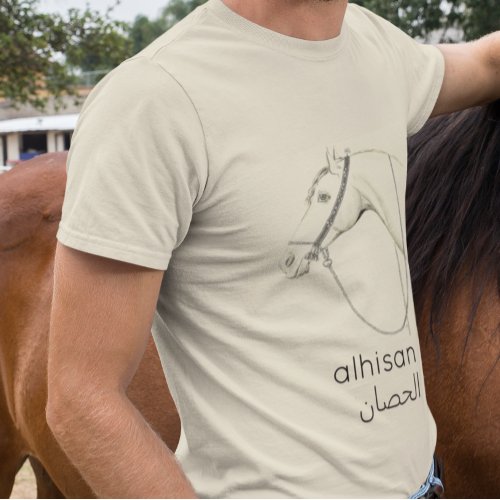 Arabic horse_antique illustration T_Shirt