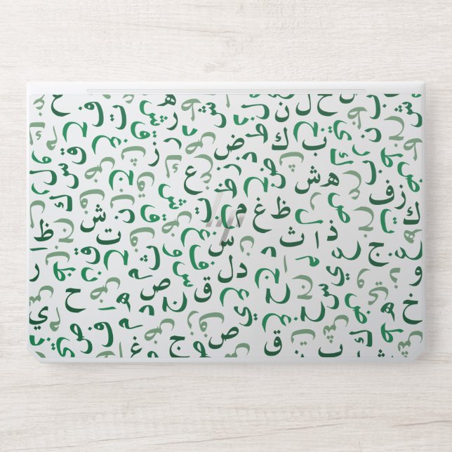 Arabic HP Laptop Skin (Front)