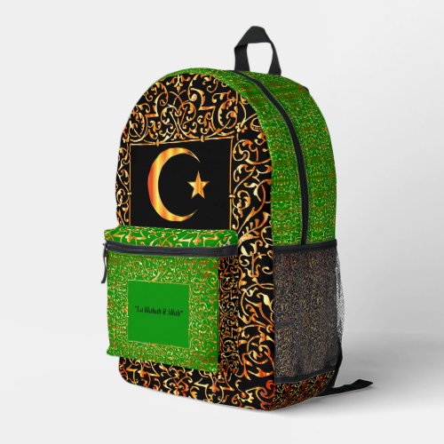 Arabic  Inspirational  Islamic Printed Backpack