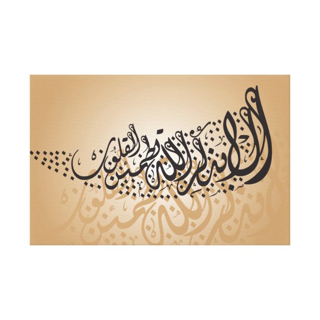 arabic calligraphy canvas