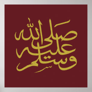 Arabic islamic calligraphy writing poster