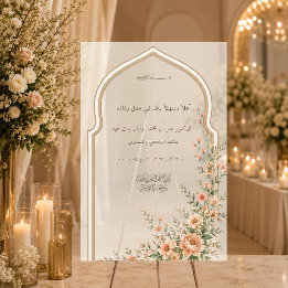 Arabic Islamic Nikah Welcome Floral Arch Acrylic Sign