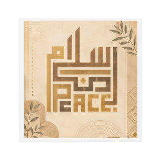 Arabic Kufic Metal Wall Art | Salam Peace Islamic 