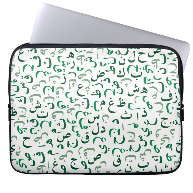 Arabic Laptop Sleeve (Front)