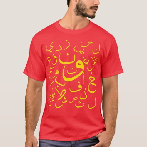 arabic letter arabic calligraphy language T_Shirt