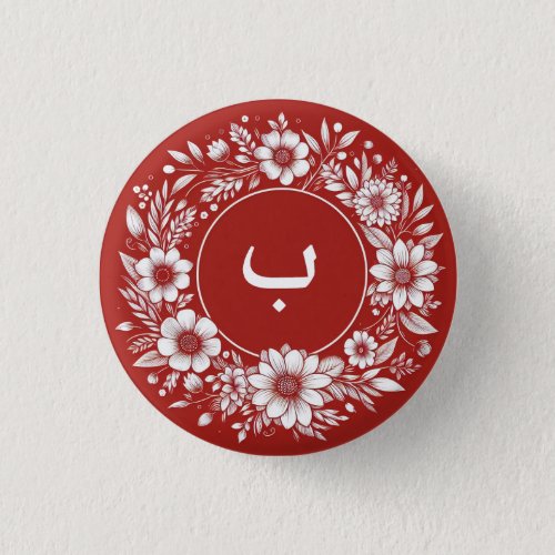 ARABIC LETTER B BUTTON