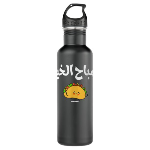 Arabic Letters Arab Quote Sabah El Kheir Taco  Stainless Steel Water Bottle