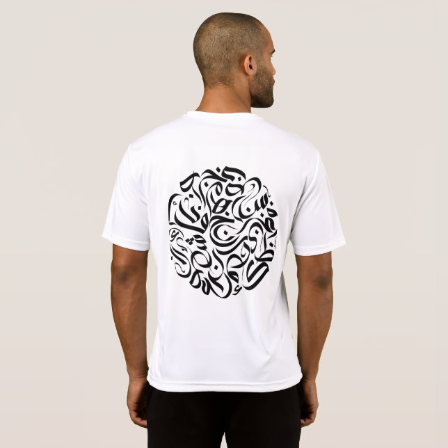 Arabic Letters black circle دائرة الحروف العربية T-Shirt (Back Full)