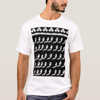 Arabic letters design kofeyieh T-Shirt