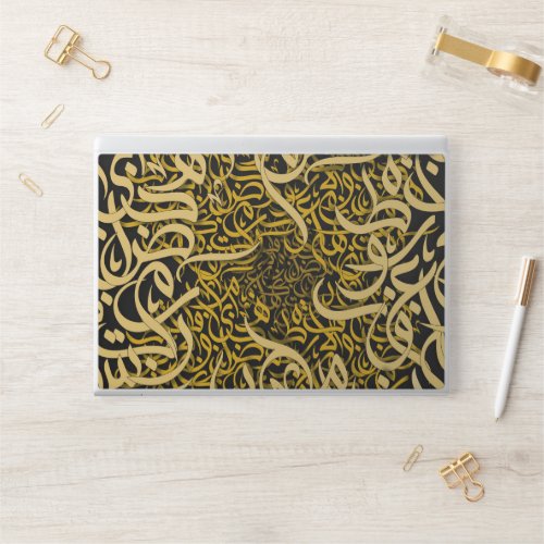  arabic letters gold HP laptop skin