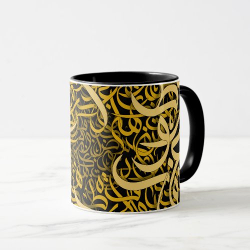  arabic letters gold mug