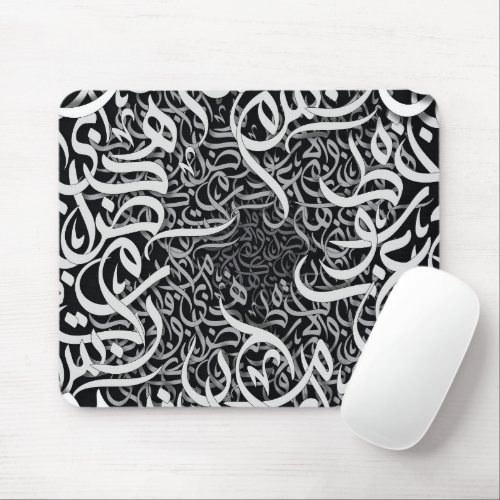 arabic letters mouse pad