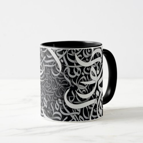  arabic letters  mug