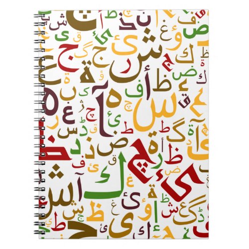 Arabic Letters Notebook