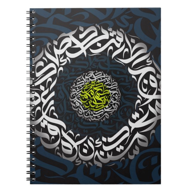 Arabic letters  notebook (Front)