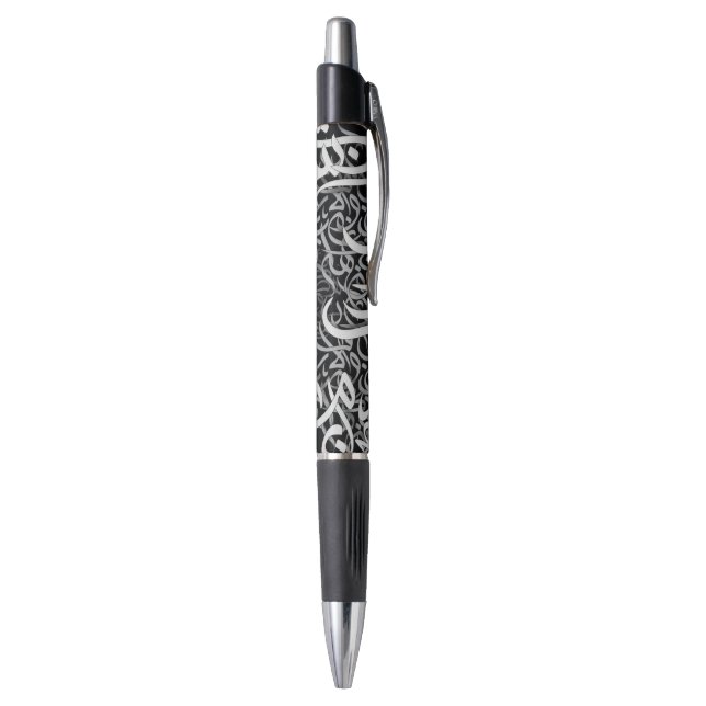 arabic letters pen (Bottom (Vertical))