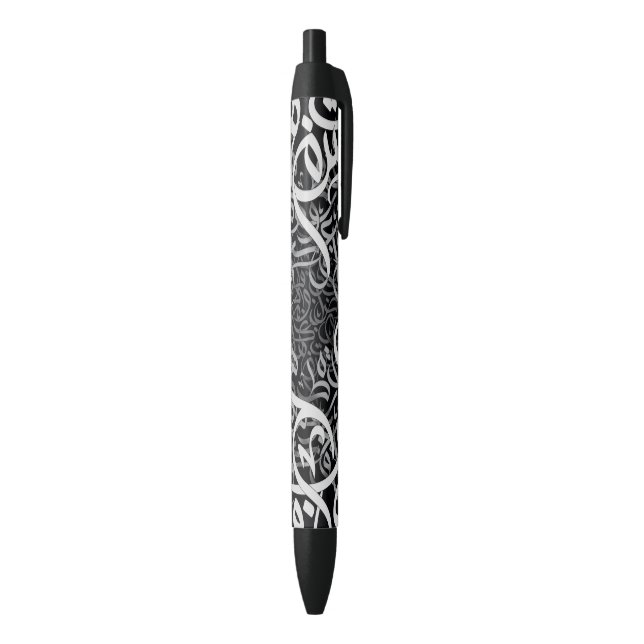 arabic letters pen (Bottom (Vertical))