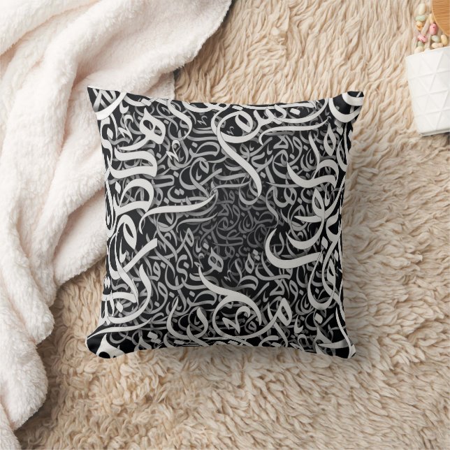 Arabic Letters  Throw Pillow (Blanket)