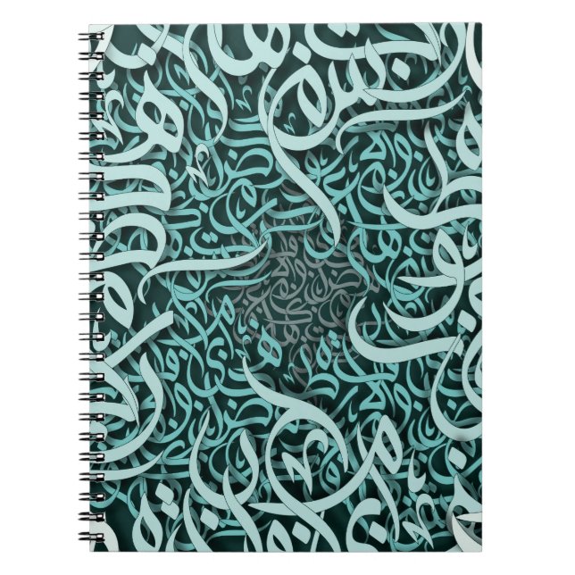  arabic letters Tiffany Notebook (Front)