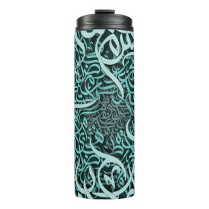arabic letters Tiffany Thermal Tumbler