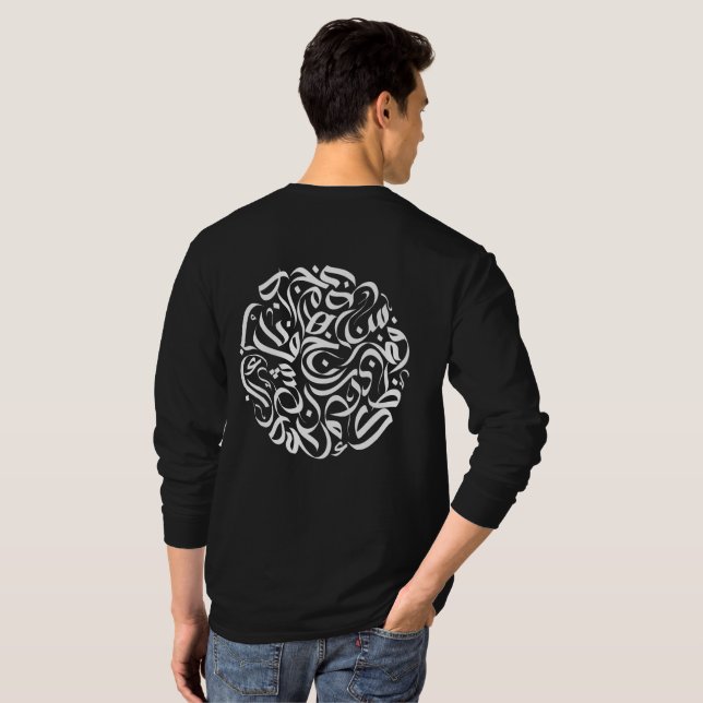 Arabic Letters white circle دائرة الحروف العربية T-Shirt (Back Full)