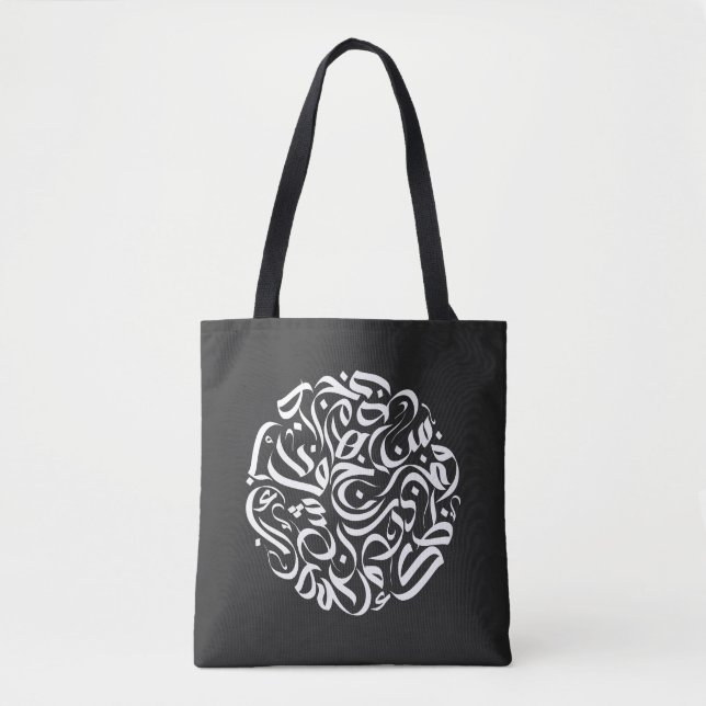 Arabic Letters white circle دائرة الحروف العربية Tote Bag (Front)