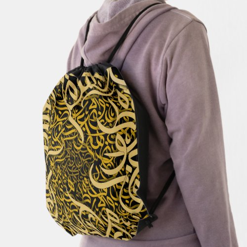 arabic lletters gold drawstring bag