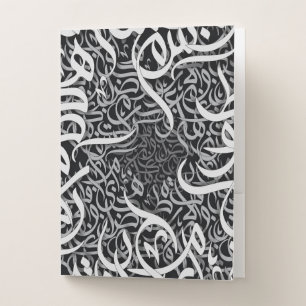 arabic lletters pocket folder