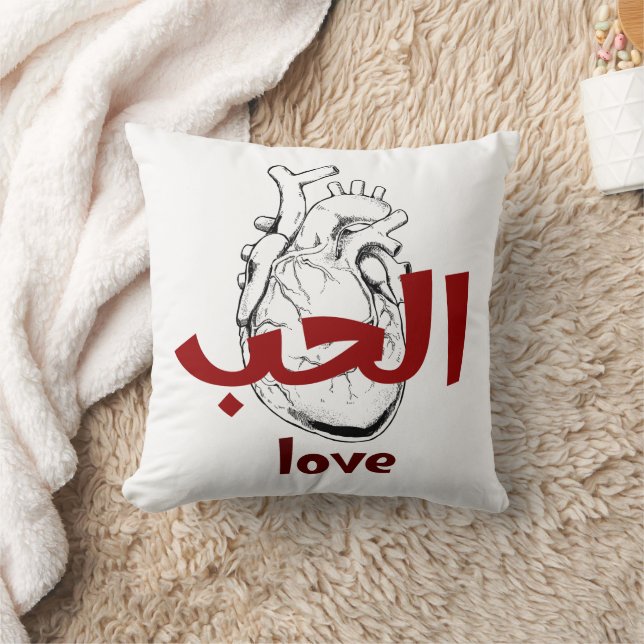 Arabic Love Calligraphy heart Minimalist Red  Throw Pillow (Blanket)