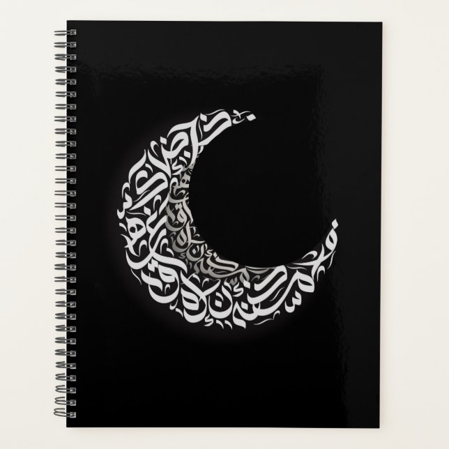 Arabic Moon Notebook (Front)