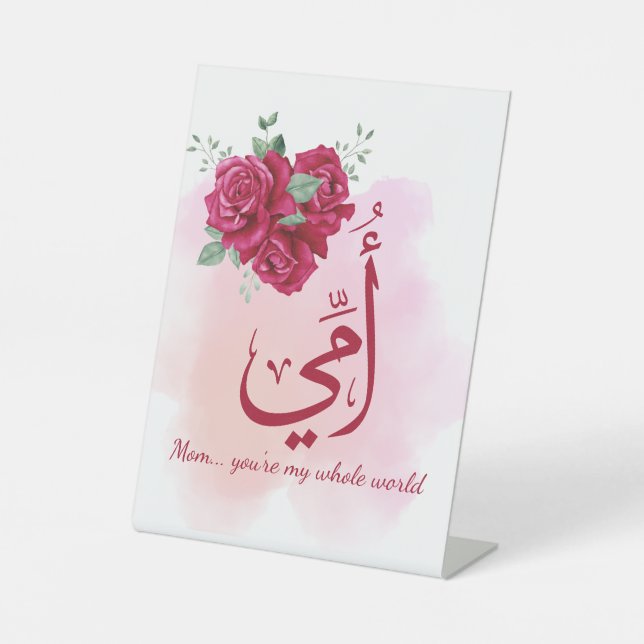 Arabic Mother's Day Calligraphy with Roses - Heart Pedestal Sign (Front)