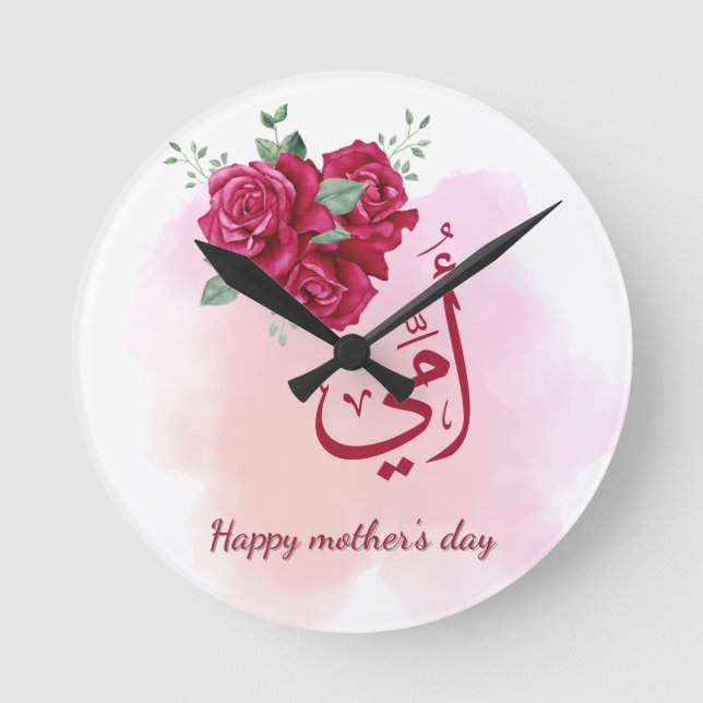 Arabic Mother's Day Calligraphy with Roses - Heart Round Clock (Front)