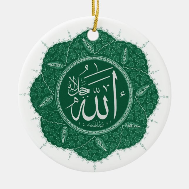 Arabic Muslim Calligraphy Saying Allah Ceramic Ornament (Front)