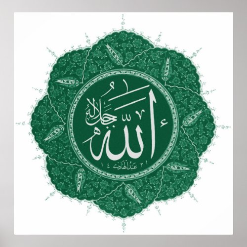 Arabic Muslim Calligraphy Saying Allah Poster