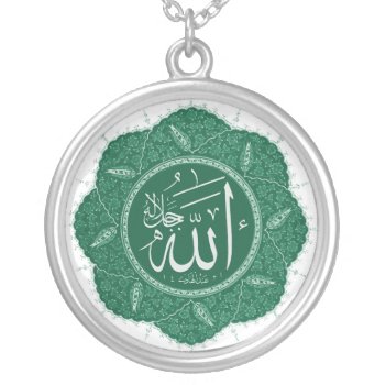 Arabic Muslim Calligraphy Saying Allah Silver Plated Necklace by TheArts at Zazzle