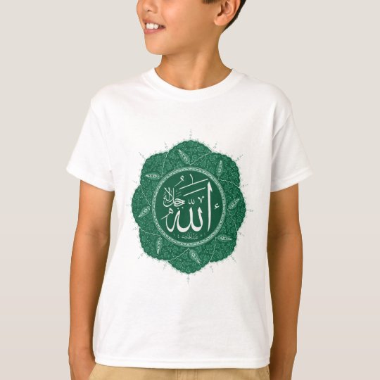 allah is the greatest shirt