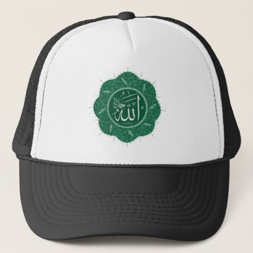 Arabic Muslim Calligraphy Saying Allah Trucker Hat