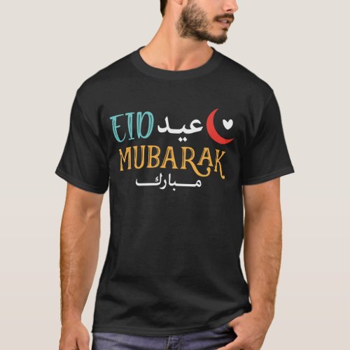 Arabic Muslim Holiday Eid Al_Fitr Adha Mubarak T_Shirt