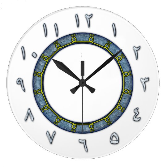 Arabic Numerals Large Wall Clock