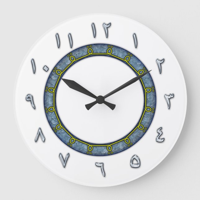 Arabic Numerals Large Wall Clock (Front)