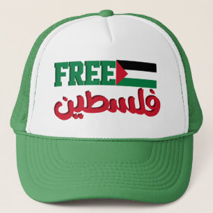 Arabic Palestine Calligraphy Free Palestine Trucker Hat