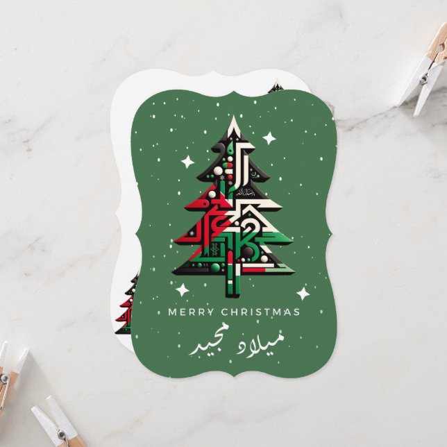 Arabic PALESTINE christmas greeting card (Front/Back In Situ)