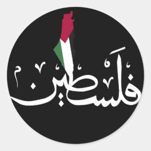 Arabic Palestine Flag map word - Save Gaza Strip Classic Round Sticker