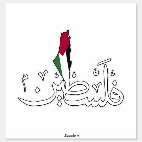 Arabic Palestine Flag map word _ Save Gaza Strip  Sticker