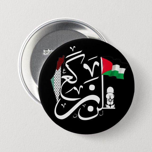 Arabic Palestinian Flag Free Palestine Button (Front & Back)
