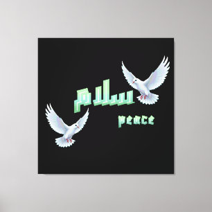 Arabic Peace "Salaam" Typography with White Doves Canvas Print