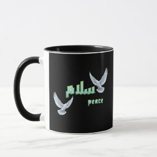 Arabic Peace "Salaam" Typography with White Doves  Mug