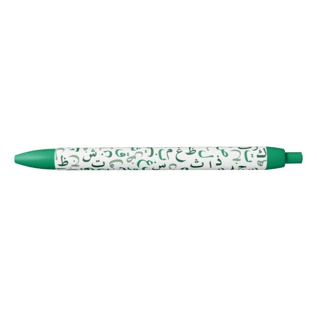 Arabic Pen (Front)