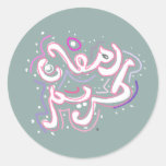 Arabic ramadan kareem  classic round sticker