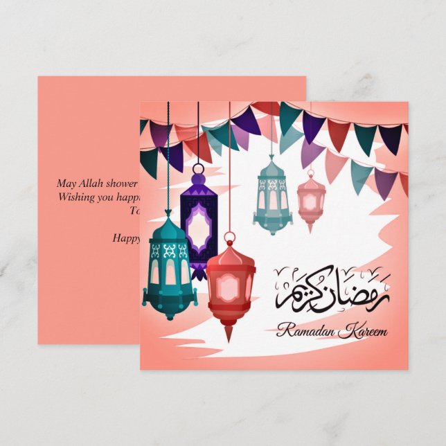 Arabic Ramadan Kareem Islamic lantern  Holiday Card (Front/Back)